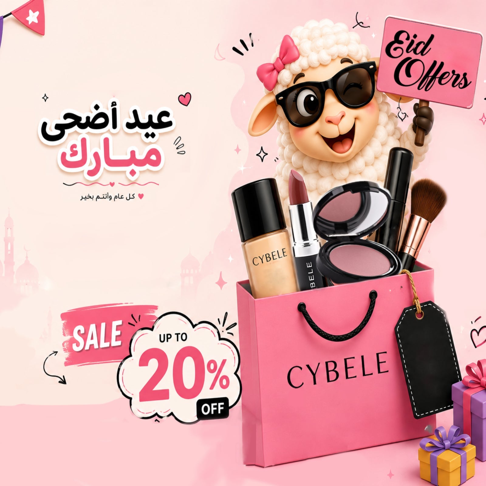 Eid Offers