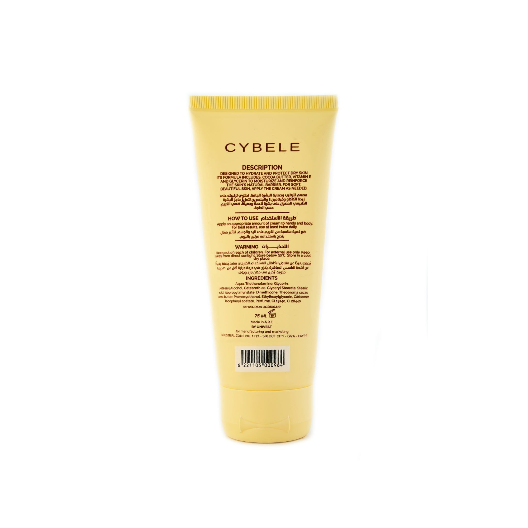 CYBELE Hand & Body Cocoa Bliss Cream